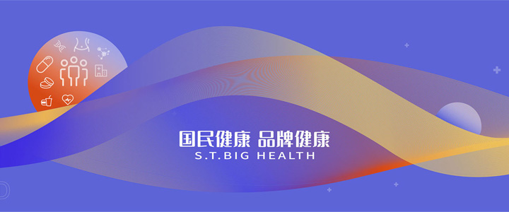 爱游戏ayx体育官方网站
大健康